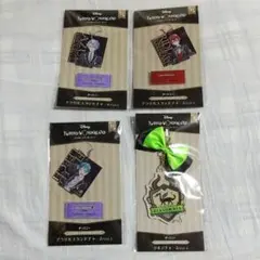 ツイステッドワンダーランド チャーム ４点まとめて