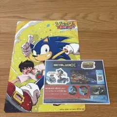 ソニック・シャドウ　下敷き　ステッカー　コロコロフェスティバル
