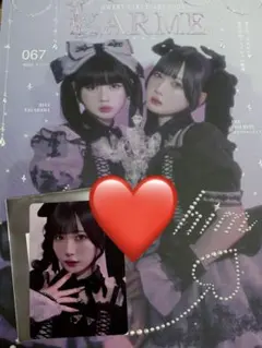 Item thumbnail for item e83445e6-0c35-4e9f-b524-70f803655fef