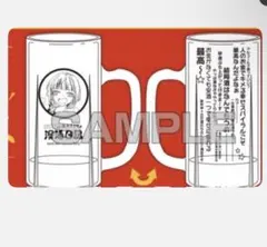 廣井きくり キャラクターグッズ