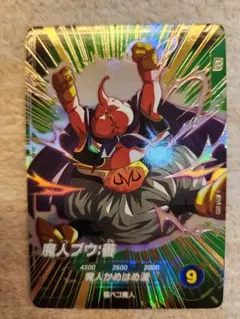 タクマックス様 リクエスト 2点 まとめ商品