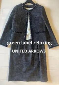 UNITED ARROWS ツイードスーツ　ワンピース　ブラウス付き　セレモニー