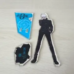 五条悟 アクリルスタンド 大交流展 ベースヤードトーキョー 呪術廻戦0