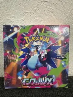 シュリンク付き、ペリペリ付き 【新品未開封】ポケモンカードゲーム インフェルノX