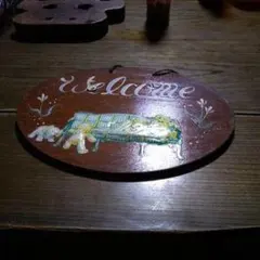 木製ウェルカムプレート 犬とソファのイラスト