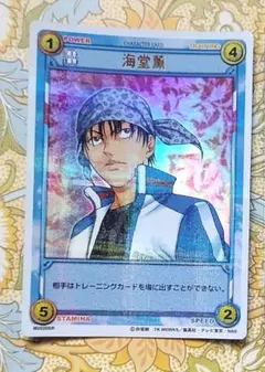 2026年最新】テニスの王子様トレカの人気アイテム - メルカリ