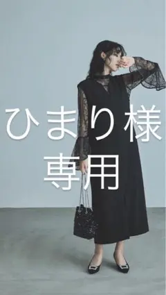 ANDRESD パーティドレス　お呼ばれドレス