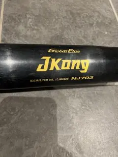 MIZUNO Global Elite JKong 中学硬式バットのサムネイル