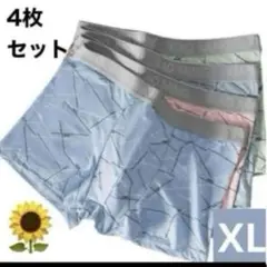XL4枚セット ボクサー パンツ ブリーフ メンズ 男性 紳士下着アンダーウエア