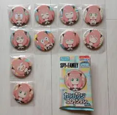 スパイファミリー 缶バッジコレクションガム フルコンプ 全10種のサムネイル
