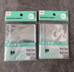 品薄⬛︎3穴バインダー対応 リフィル チェキ用 B8サイズ 10枚入り✖️2袋