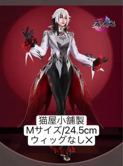 アズールレーン デュイスブルク衣装【即納】 - メルカリ