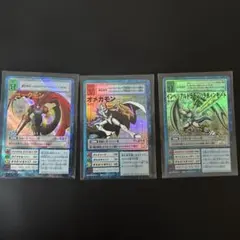 2026年最新】デジモンカードゲーム オメガモン バインダーセットの人気