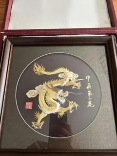 【新品未使用】2012イヤープレート ジャスパー ドラゴン 新品未使用】Wedgwood2012イヤープレート ジャスパー ドラゴン - メルカリ
