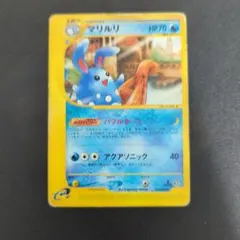 2026年最新】ポケモンカードe マリルリの人気アイテム - メルカリ