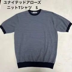 UNITED ARROWS レディース半袖Tシャツ　ニット ストライプ　ウール