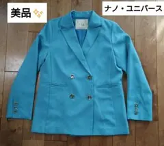 【美品】ナノユニバース LB.03 ダブルジャケット くすみブルー M