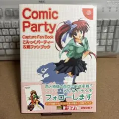 sakusuke様 リクエスト 2点 まとめ商品
