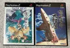 2026年最新】PS2 怒首領蜂 大往生の人気アイテム - メルカリ