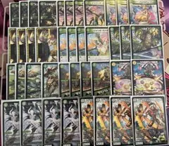 【300円割‼️】緑単ゲイル