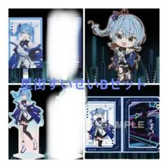 ホロライブ　1番くじ　cyberpunk 星街すいせい　4点セット