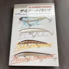 2026年最新】ナベミノーの人気アイテム - メルカリ