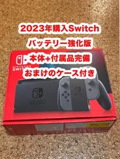 2026年最新】switch バッテリー強化版の人気アイテム - メルカリ