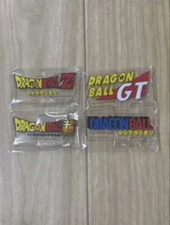 ドラゴンボール 一番くじ タイトルロゴアクリルスタンド 4種セット　ラスト