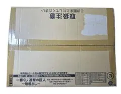 一番くじ 進撃の巨人 地鳴らし F賞 G賞 H賞 フィギュア リヴァイ