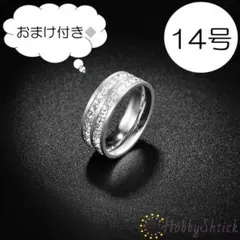 ◎セール中◎ ツイン シルバーリング (RR0123-S)