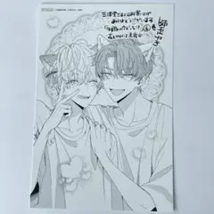 多聞くん今どっち!? 14巻ポストカード特典ボイスカード ペーパー ミニ