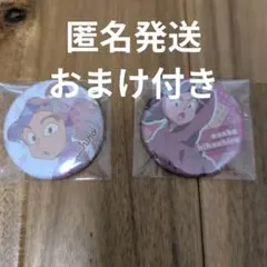 忍たま乱太郎　綾部喜八郎　缶バッチ　セット