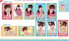 伊達さゆり チェキ風カード 8枚セット - メルカリ