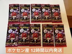 2025年最新】ロケット団 未開封の人気アイテム - メルカリ