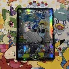 2026年最新】キユリのasmラジオ プロモの人気アイテム - メルカリ