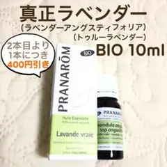2026年最新】PRANAROM エッセンシャルオイルの人気アイテム - メルカリ