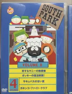 サウスパーク DVD アニメ 海外アニメ