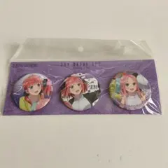 五等分の花嫁 中野二乃 缶バッジセット