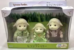 シルバニア レア 人形 12r31 1000円 シルバニアファミリー 森のパン屋