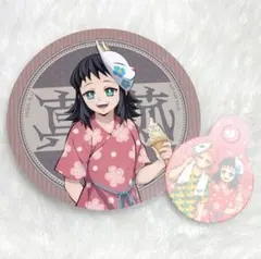 鬼滅の刃 真菰 錆兎 極楽湯 コースター
