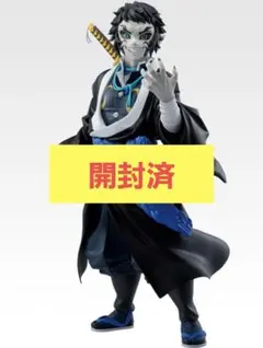 2026年最新】マスターライズ 鬼滅の人気アイテム - メルカリ