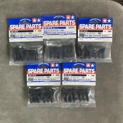 Tamiya SP-875 5mmボールコネクターセット 5点セット
