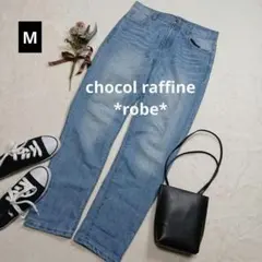 2002ꕤショコラフィネローブ ワイドストレートパンツ【M】ライトブルー