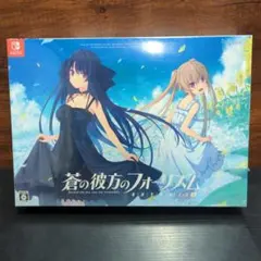 2026年最新】蒼の彼方のフォーリズムEXTRAの人気アイテム - メルカリ