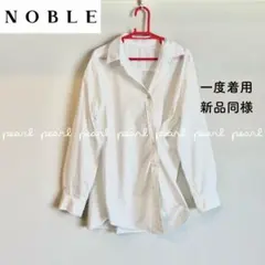 NOBLE ノーブル◆新品同様 サイドツイストレギュラーシャツ