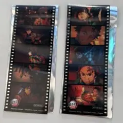 【2点】冨岡義勇　炭治郎　鬼滅の刃　中国限定 特典　名場面フィルムコマ　セット⑧