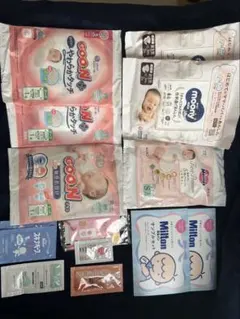 新生児試供品セット 紙おむつ8枚 その他ベビー用品 ムーニー メリーズ ミルトン