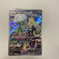 Item thumbnail for item 7bf81d20-b2ea-470c-8875-9198175be13c