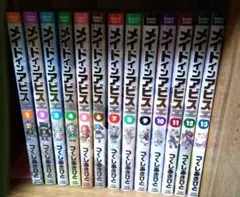 2026年最新】メイドインアビス 13巻の人気アイテム - メルカリ