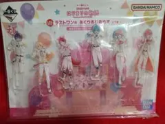 劇場版 すとぷり 一番くじ ラストワン賞 あくりるじおらま　アクリル